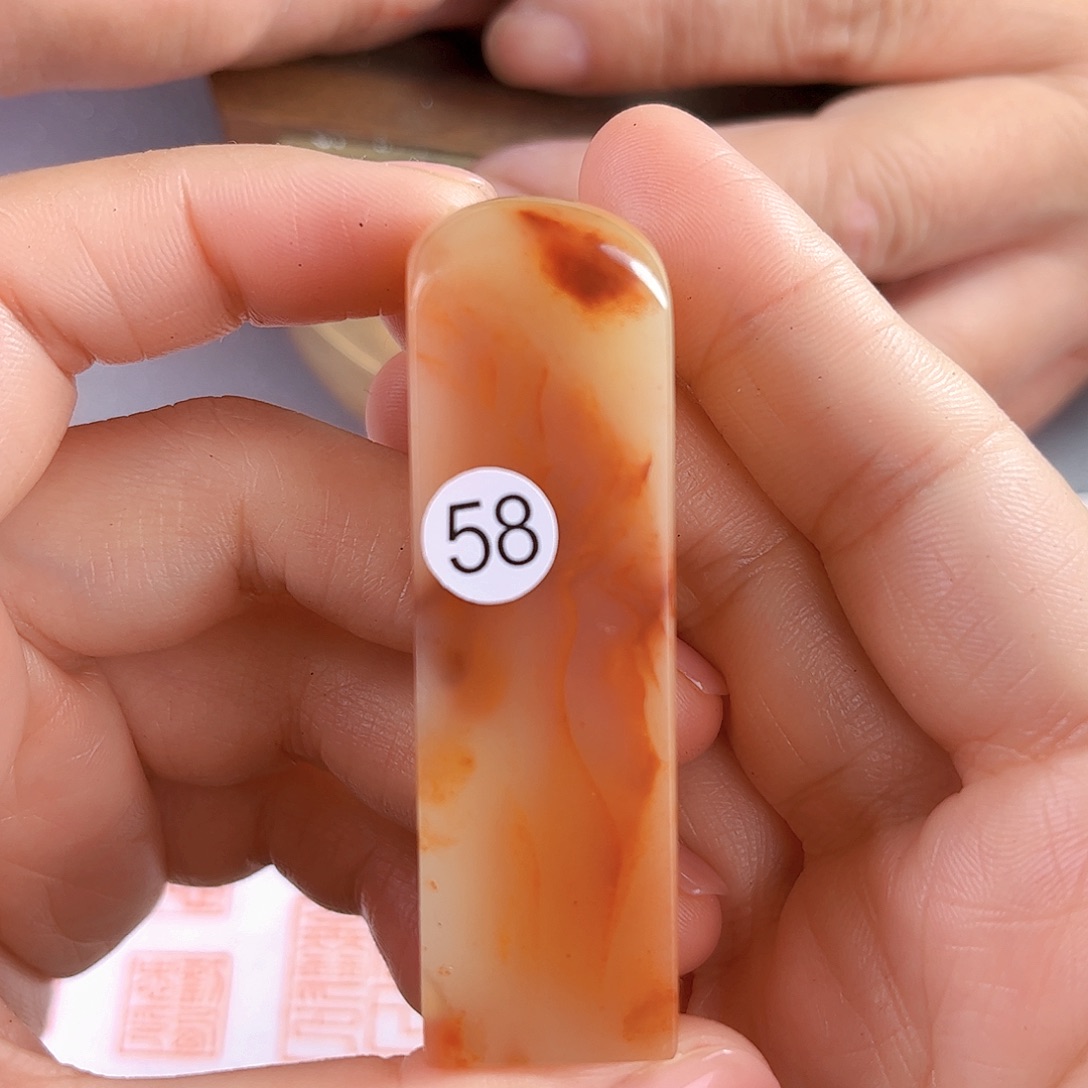 昌化石印石58号老挝石2厘米