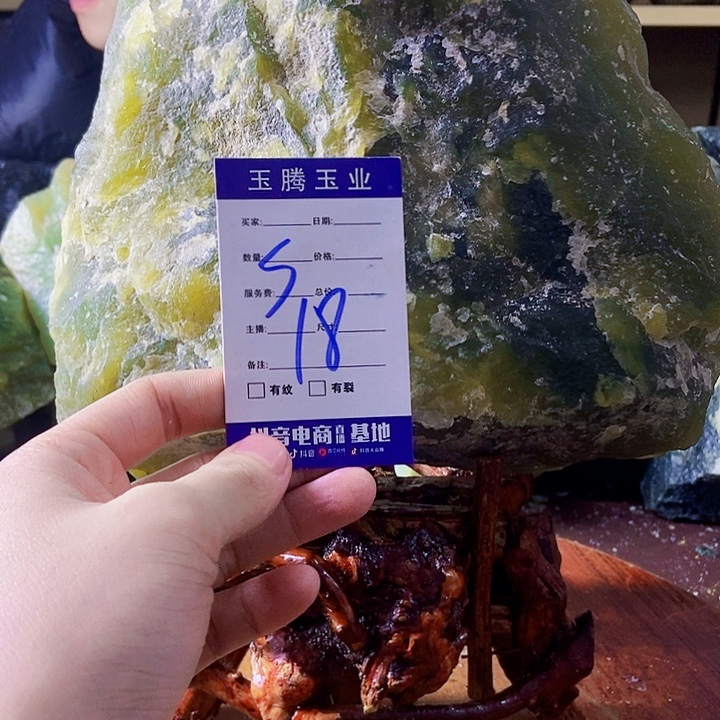 可***爷蛇纹石玉未镶嵌岫玉原石