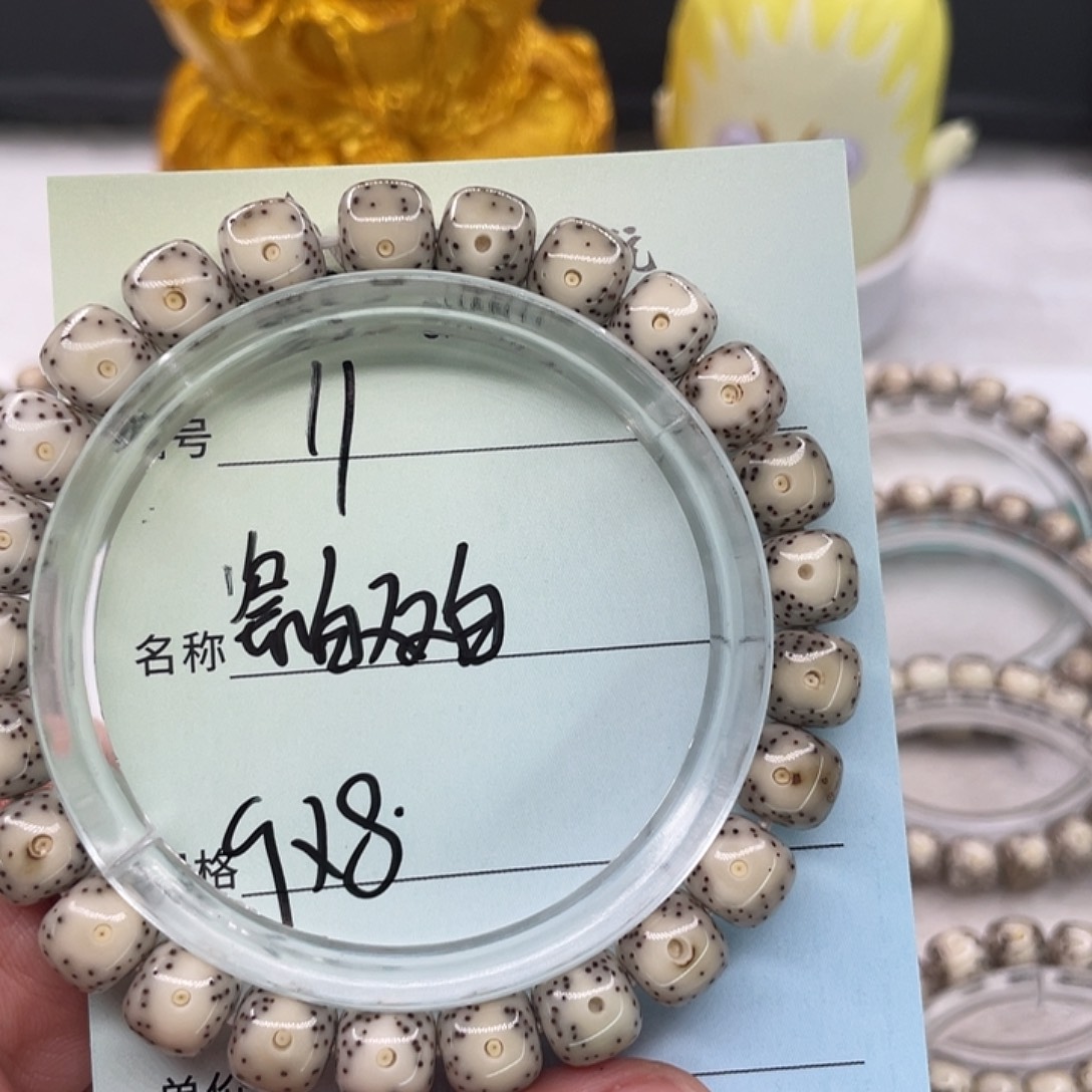 ****扰星月菩提手串12骨瓷双白