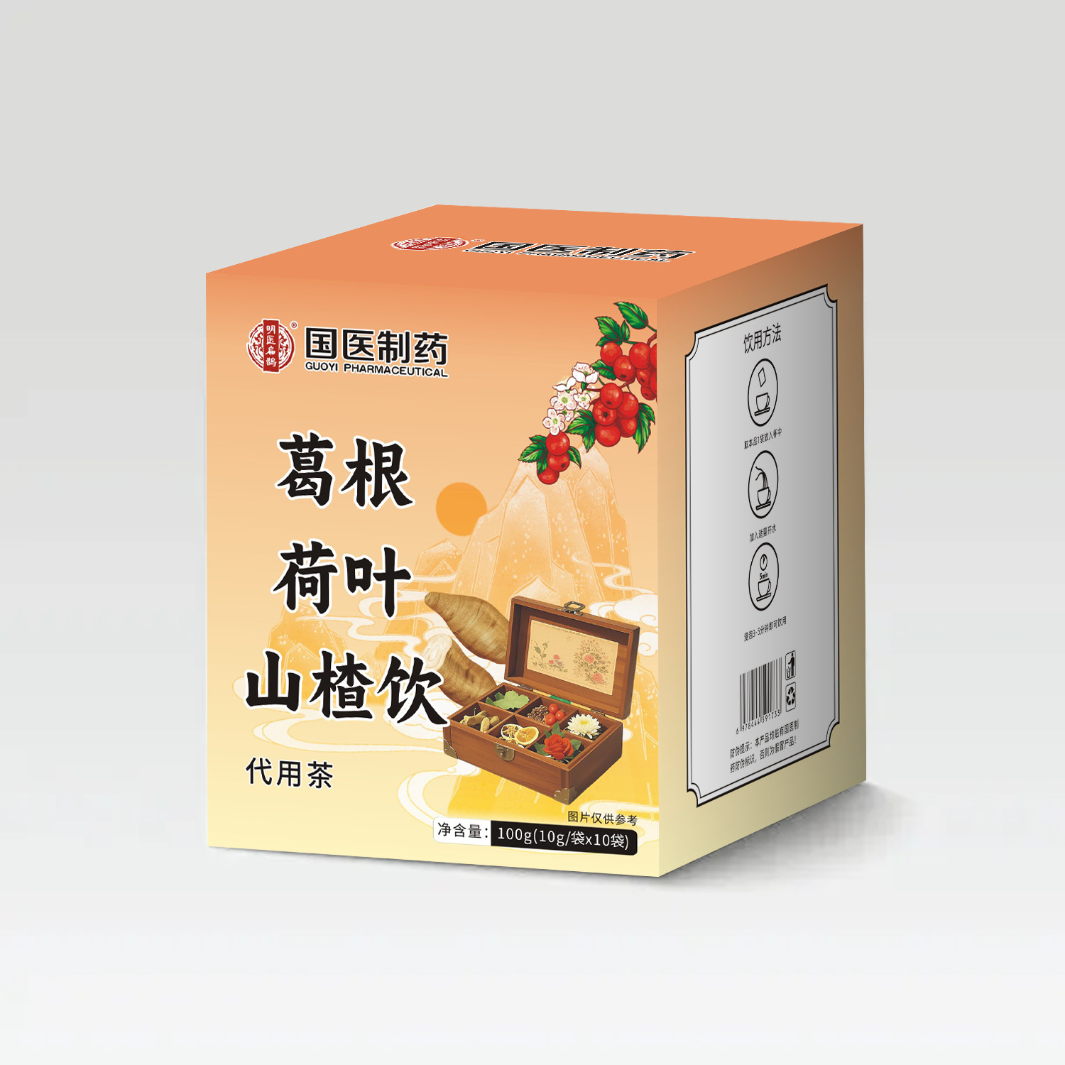 1盒葛根荷叶山楂饮菊花决明子组合茶