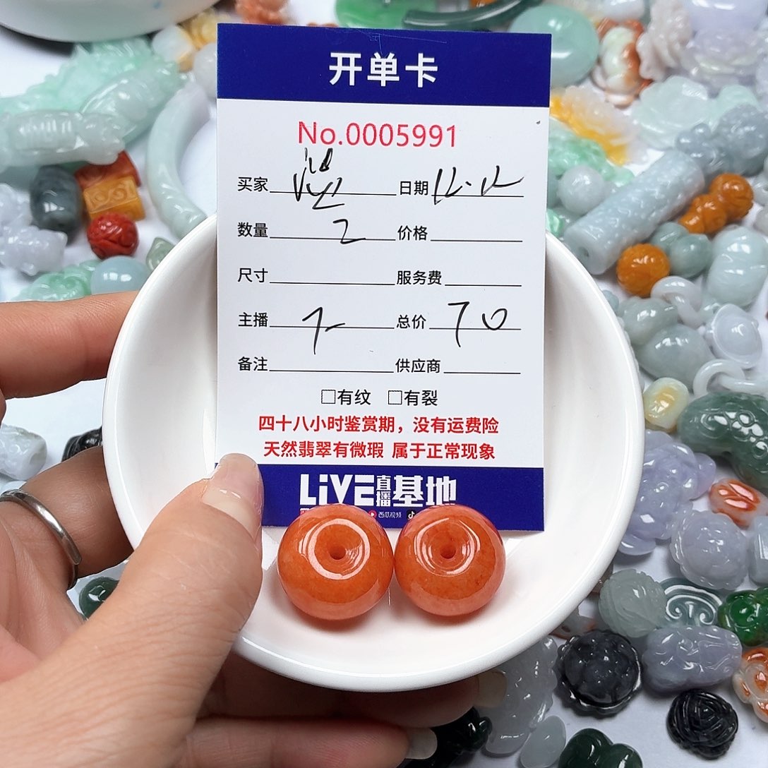 淡***墨翡翠未镶嵌颈饰568888