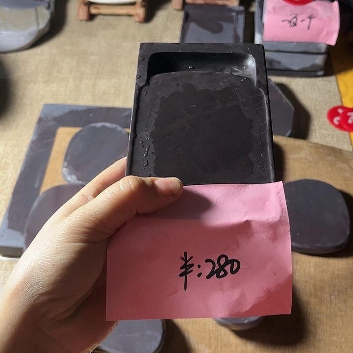 半***姐端砚文房用具神器