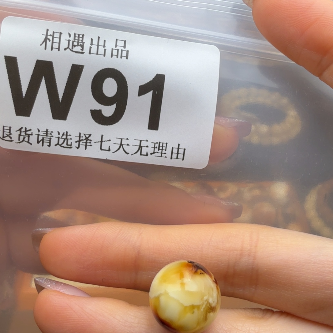 ****蜜蜡未镶嵌裸石蜜蜡
