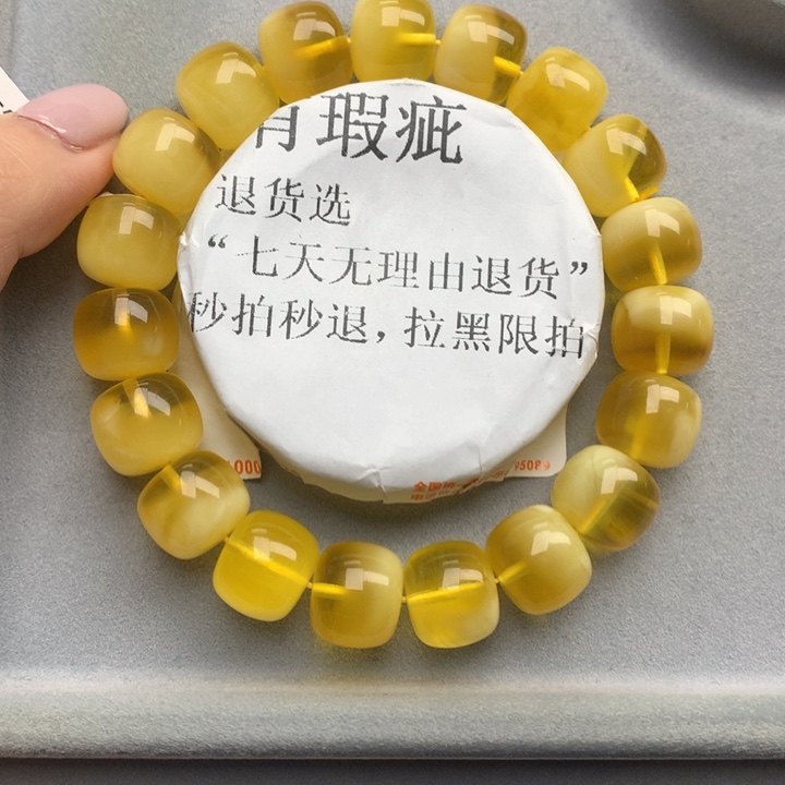 未镶嵌琥珀珠宝奇石8