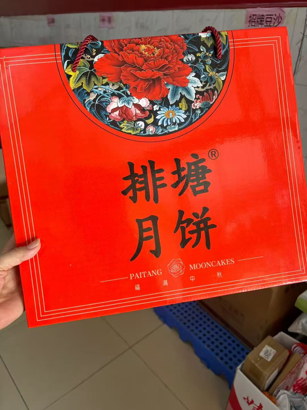 广西隆安县雁江排糖月饼中秋多种口味混搭送礼佳品