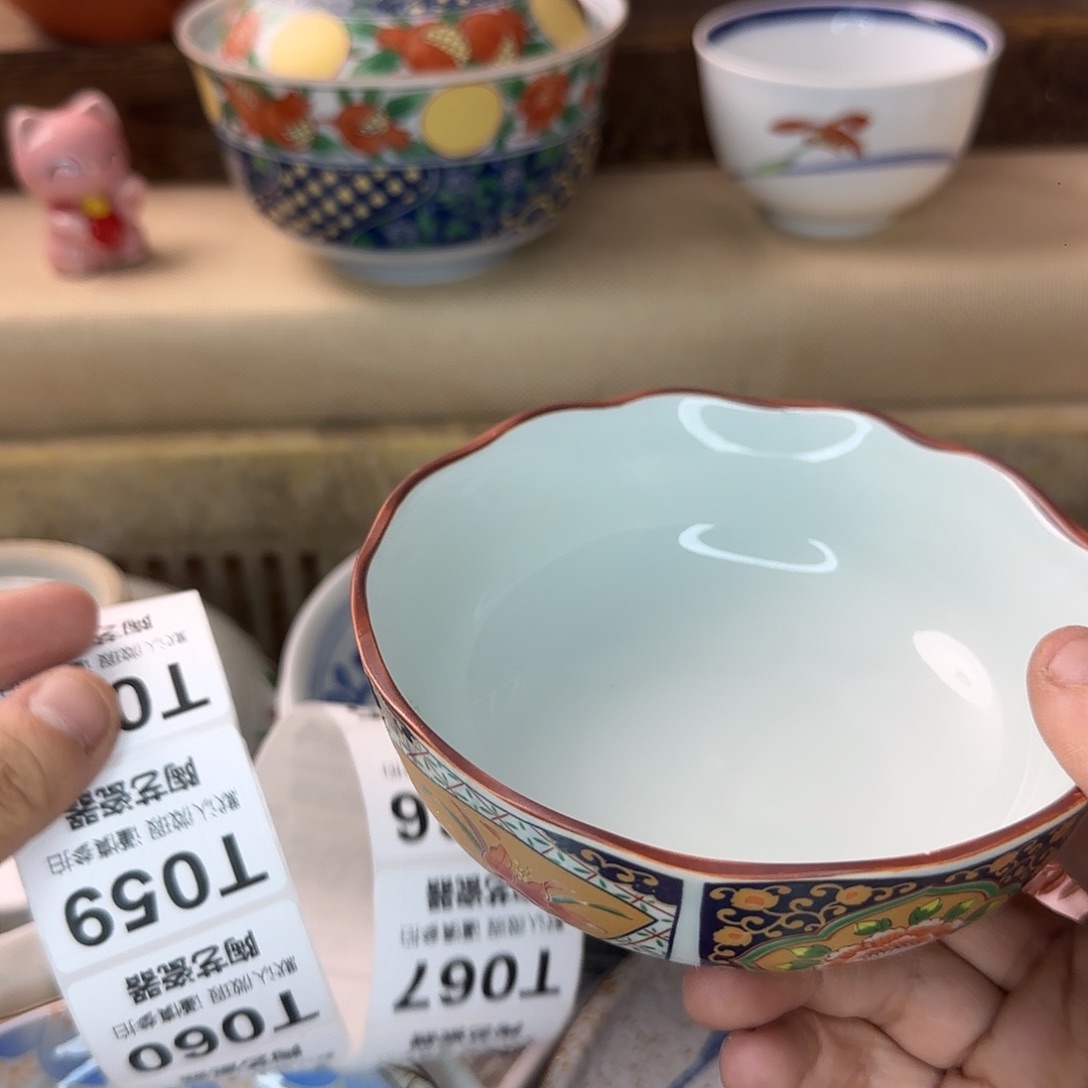 钟***三瓷片058 回流日瓷全场满18米包邮
