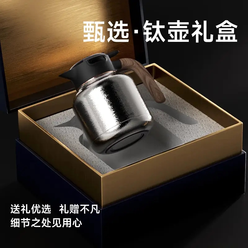 内外纯钛特美刻1800毫升保温壶壶智能显示温度大容量家用高档