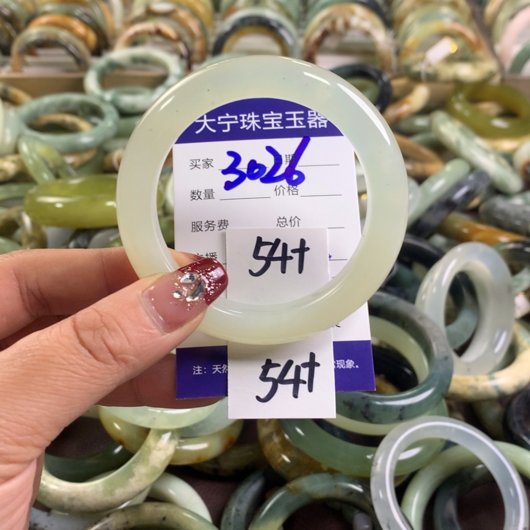 蛇纹石玉手镯未镶嵌3026