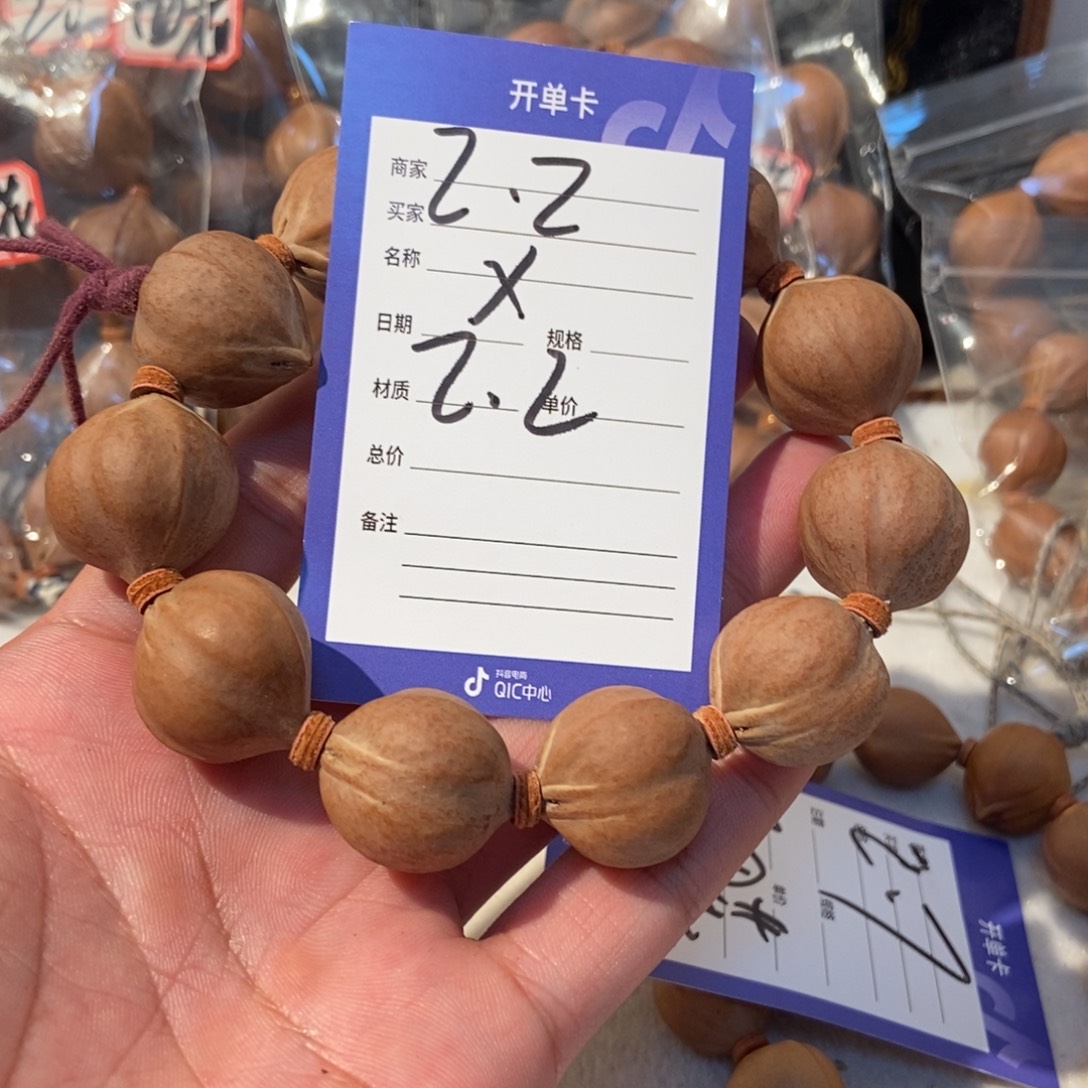 ****路橄榄核吊坠橄榄橄榄