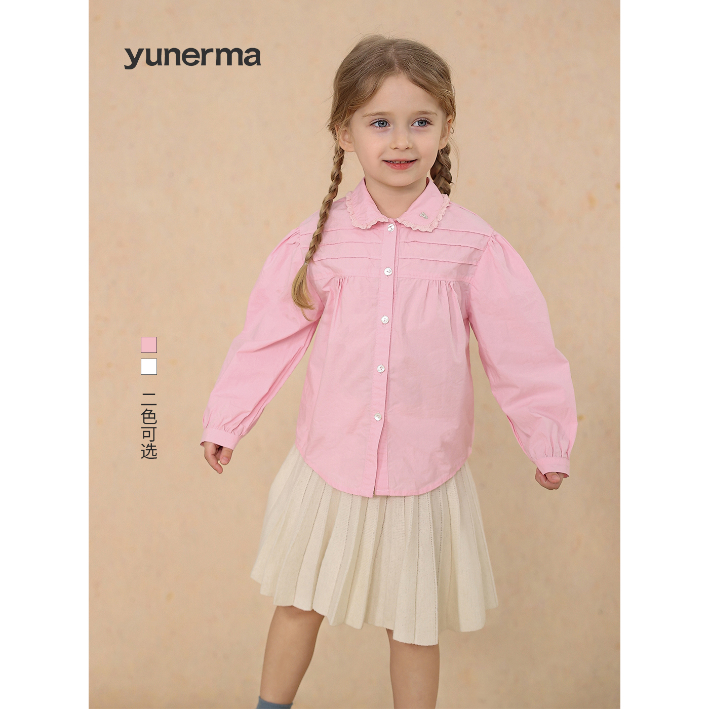 【匹马棉刺绣花边领】小众气质百搭打底衬衫