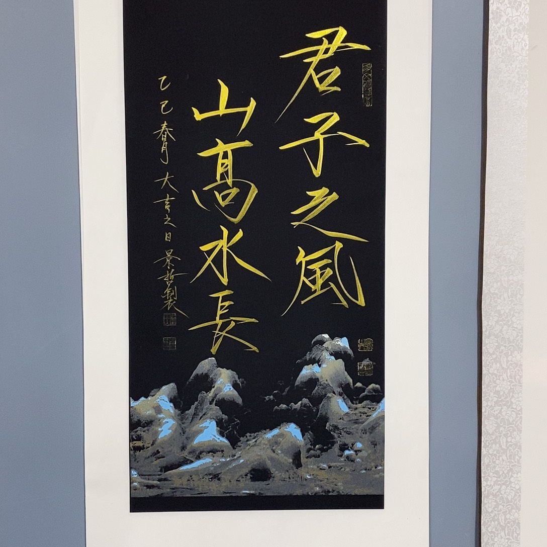 恭喜发财恭喜发财