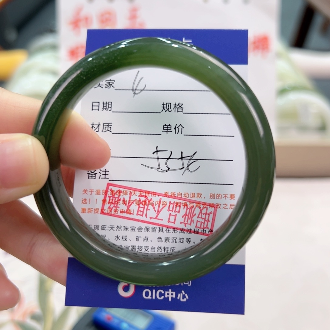 和田玉手镯未镶嵌