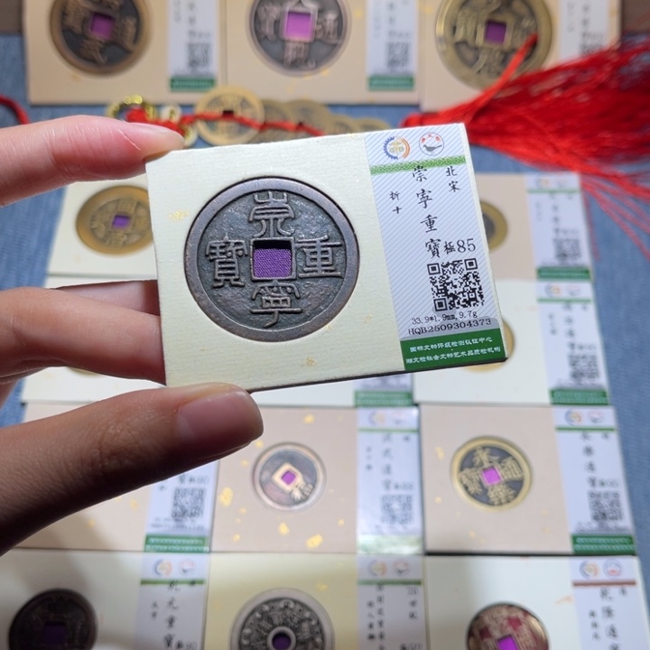 铜隆兴收藏佳佳4373