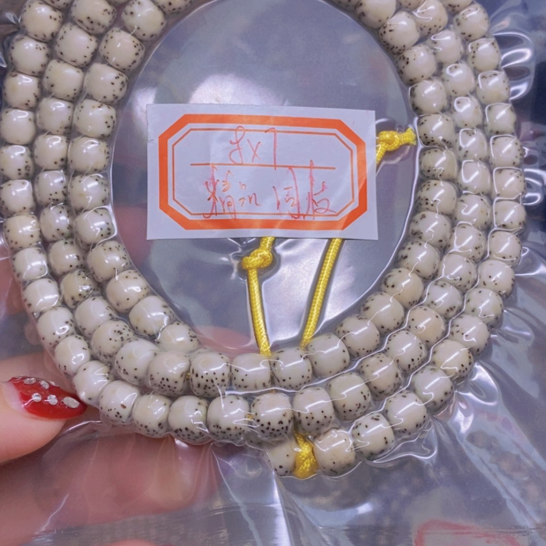 【闪购商品】星月菩提吊坠小*生海南