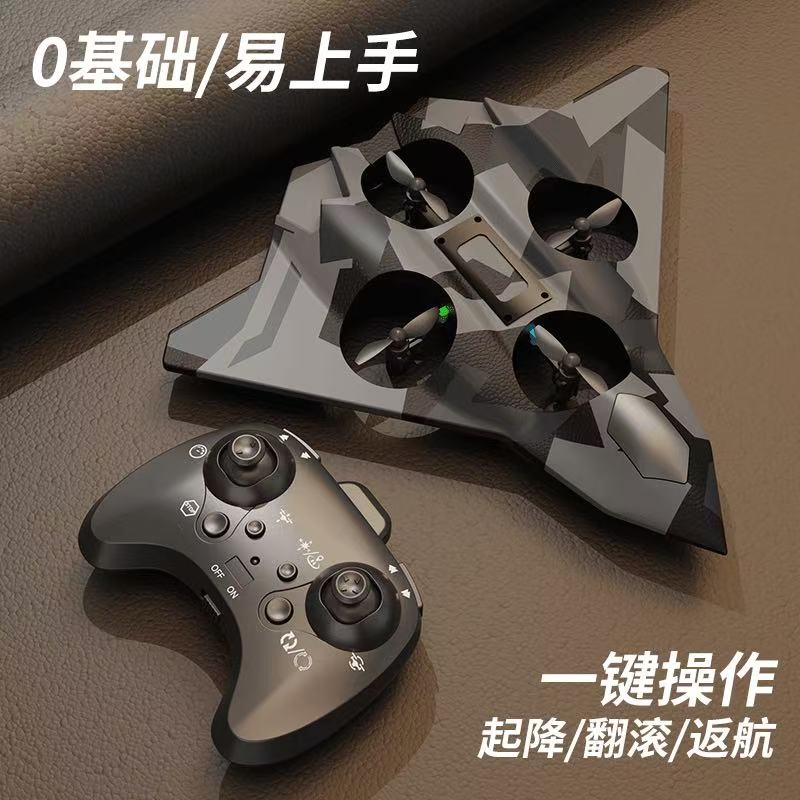 全新升级顶配版六代机 三电池遥控器泡沫飞机 科学定高悬停
