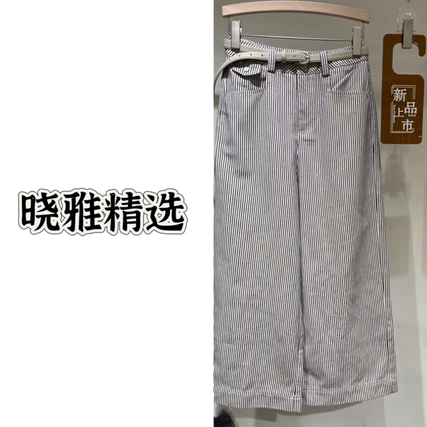 复古条纹休闲裤女松弛感直筒长裤时尚穿搭0415