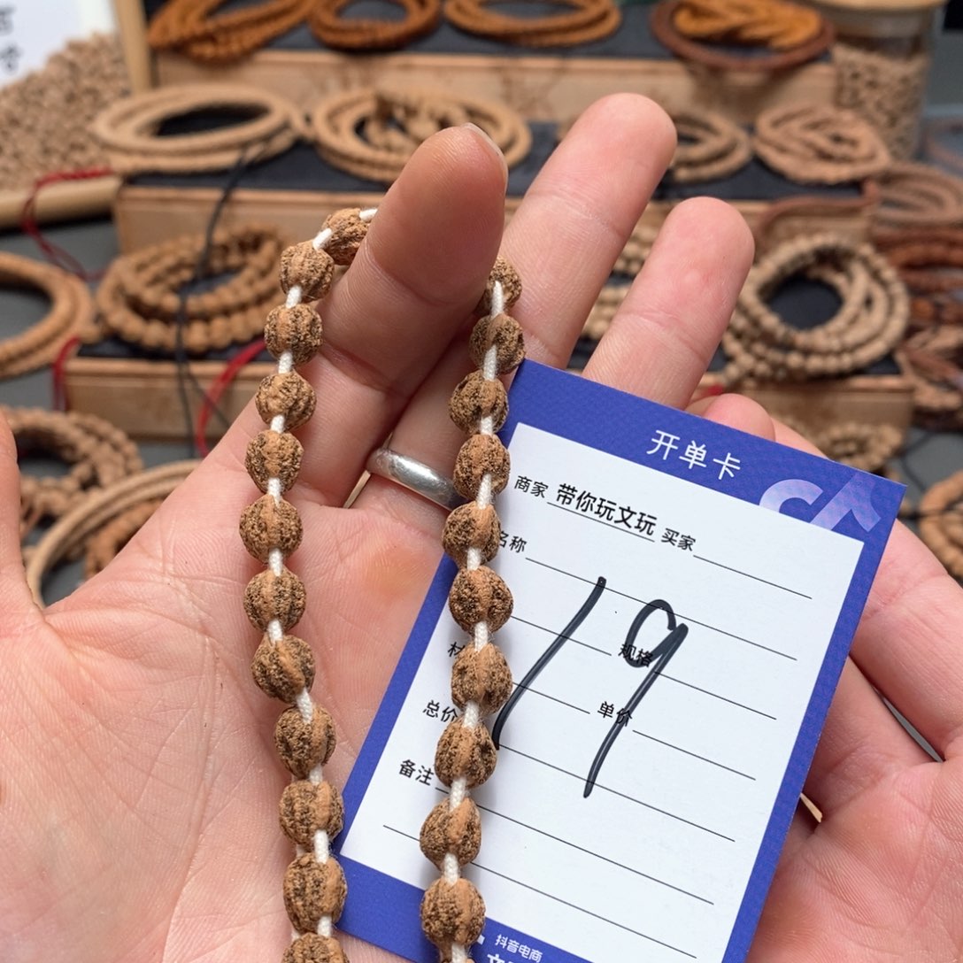 柏香籽/百香籽把件氟****✨19号牌