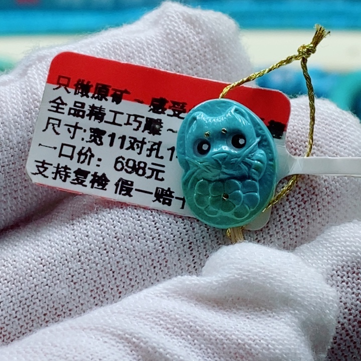 绿松石未镶嵌珠宝奇石