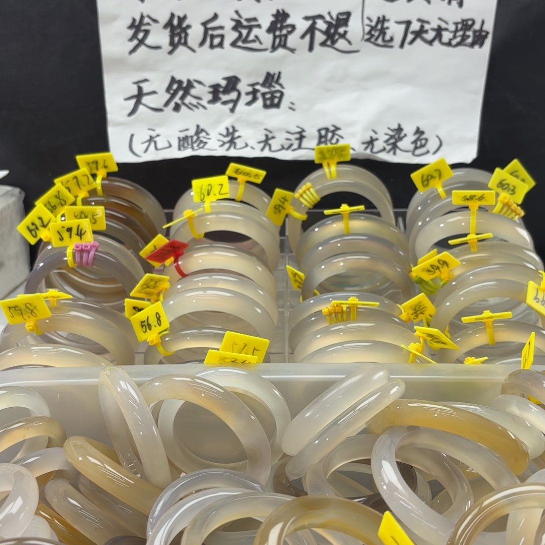 玛瑙/玉髓手镯合金多*粒