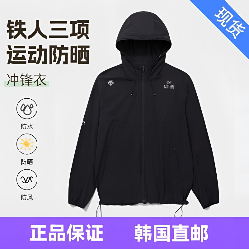 DESCENTE/迪桑特防风防水铁人三项软壳运动防晒冲锋衣SQ223IWB41