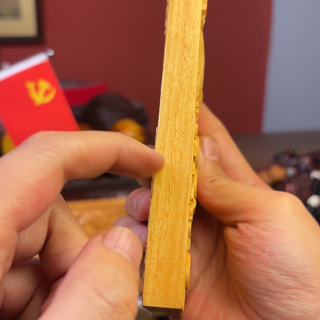 金丝楠大老板111111