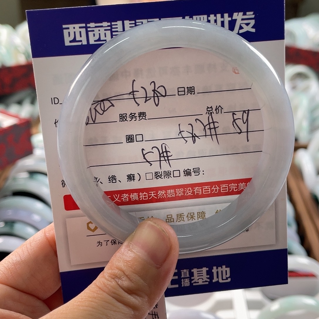 翡翠未镶嵌手镯899