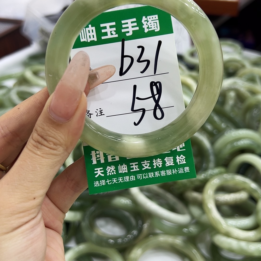 岫玉银S925镶嵌手镯