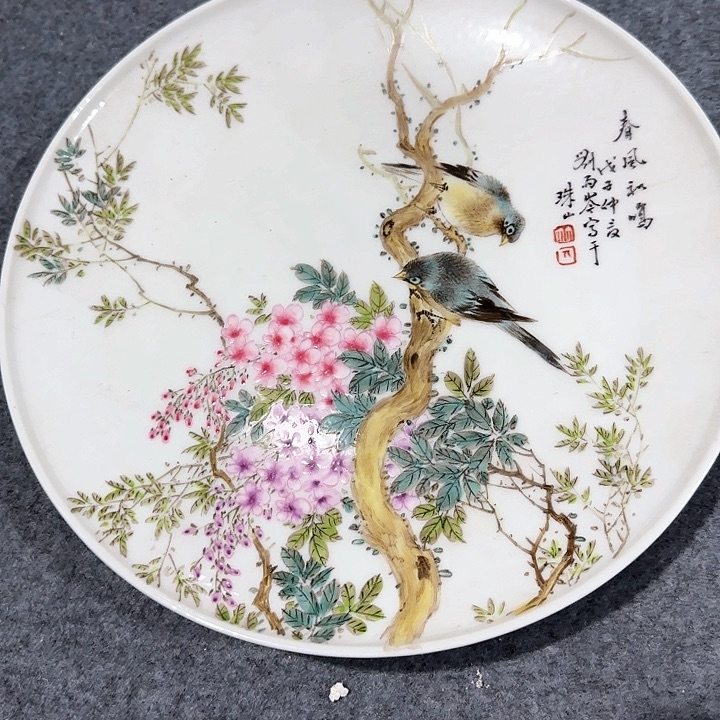 陶瓷丽***瓷陶瓷3333222233333333322