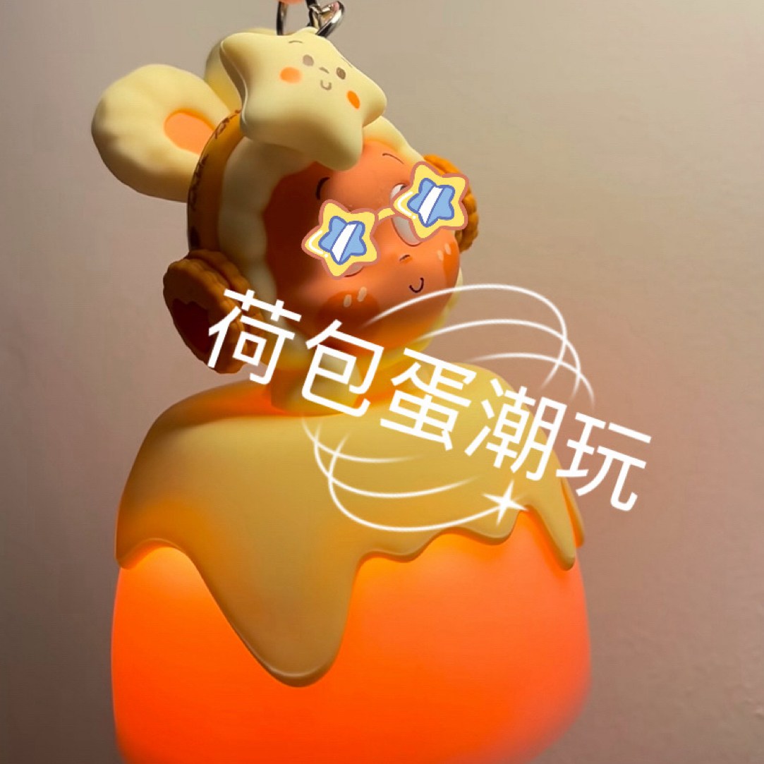 【直播代拆】MWSK小夜灯礼物挂件盲盒