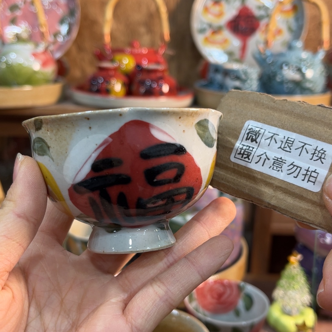 宸***宝陶泥哈哈哈哈哈哈哈哈哈