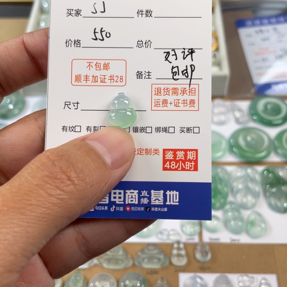 翡翠颈饰未镶嵌s****a缅甸A货翡翠