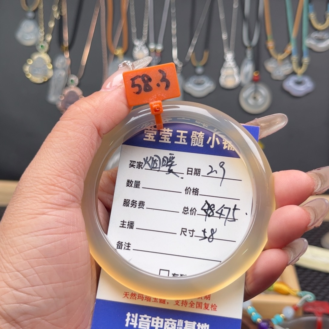 玛瑙/玉髓手镯未镶嵌