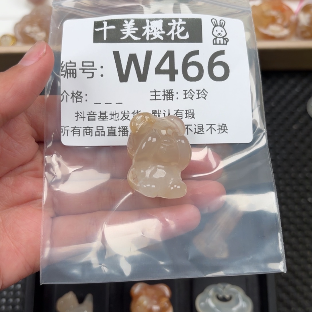 玛瑙/玉髓颈饰未镶嵌熹*