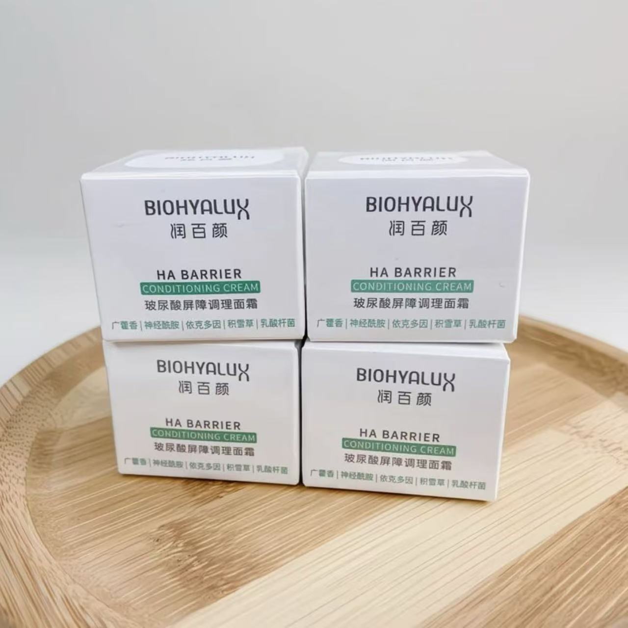【到手4罐=32g】润百颜面霜玻尿酸屏障调理面霜修护保湿舒缓套组