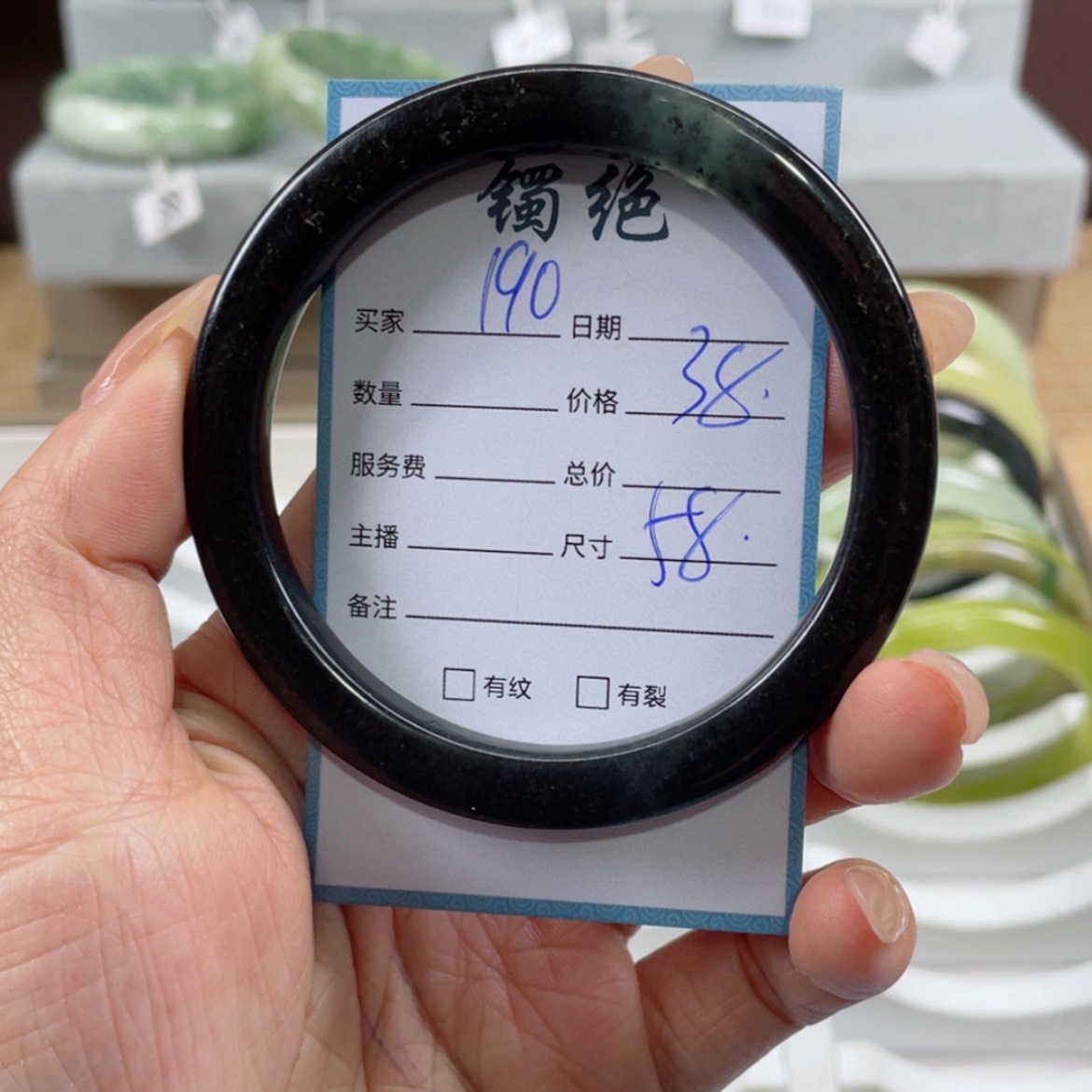 【闪购商品】蛇纹石玉手镯未镶嵌