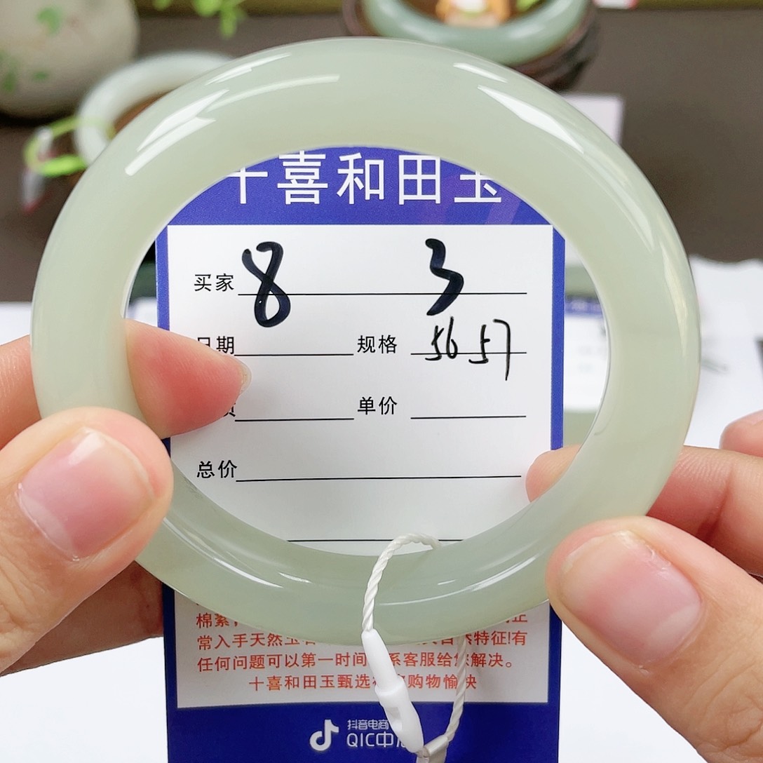 【闪购商品】和田玉手镯未镶嵌