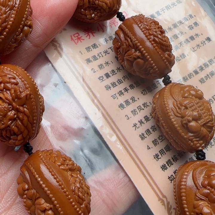 橄榄核手串橄榄菜洗净后