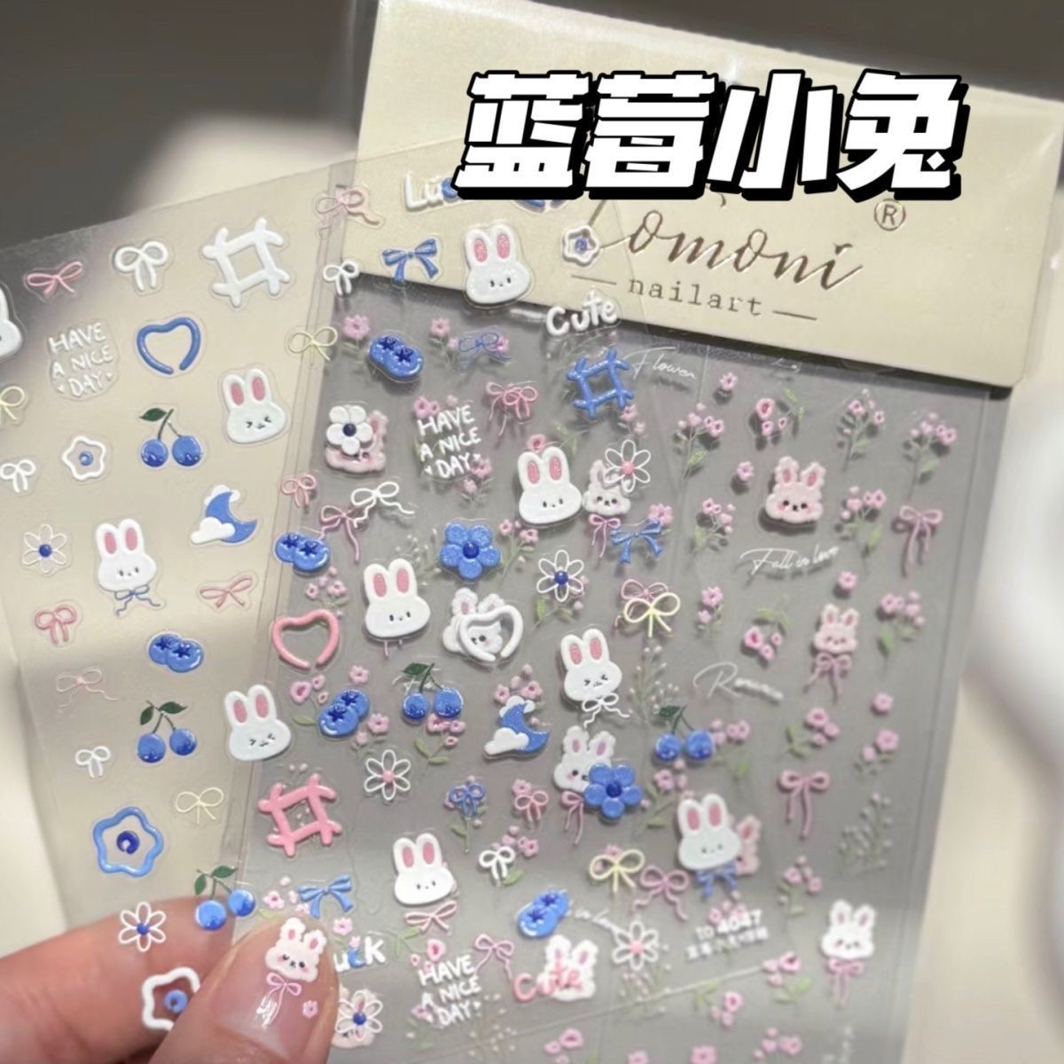小红书新款蓝莓小兔美甲贴纸可爱兔兔浮雕背胶5d网红指甲贴兔子