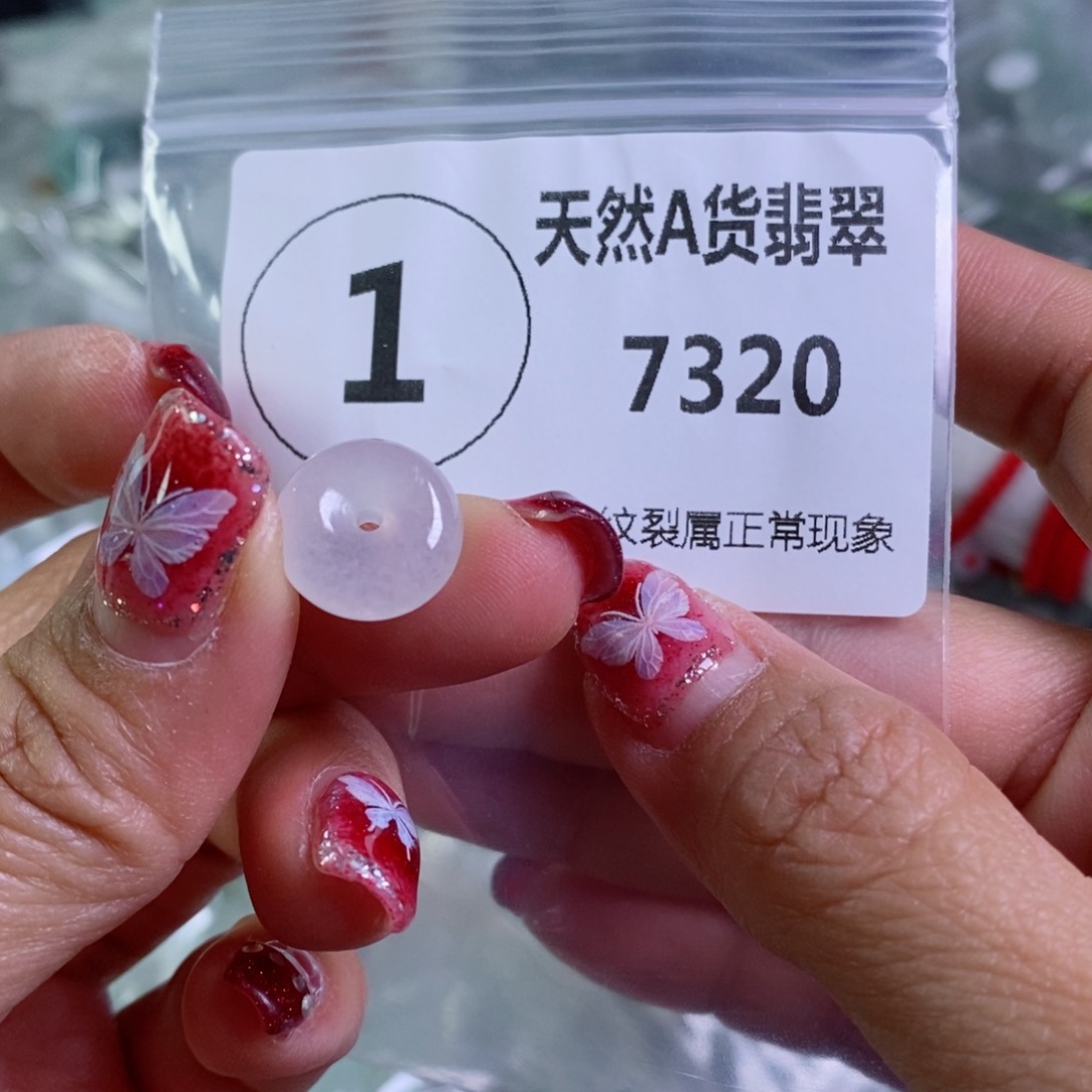 翡翠颈饰未镶嵌吊坠