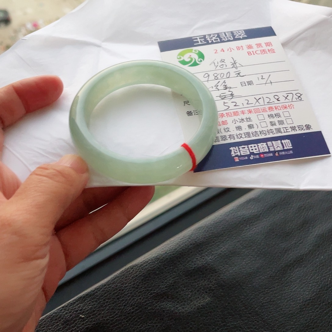 翡翠手镯未镶嵌悠*?翡翠手镯