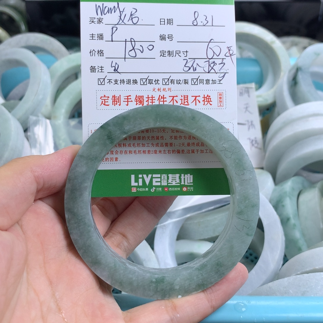 w***妮未镶嵌翡翠定制翡翠