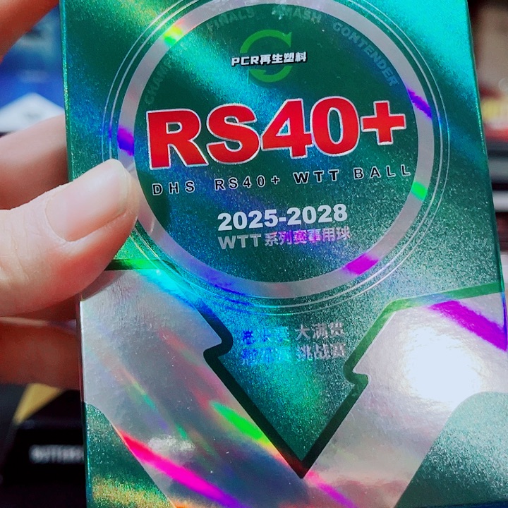 溜***溜红双喜乒乓球RS40每盒6只