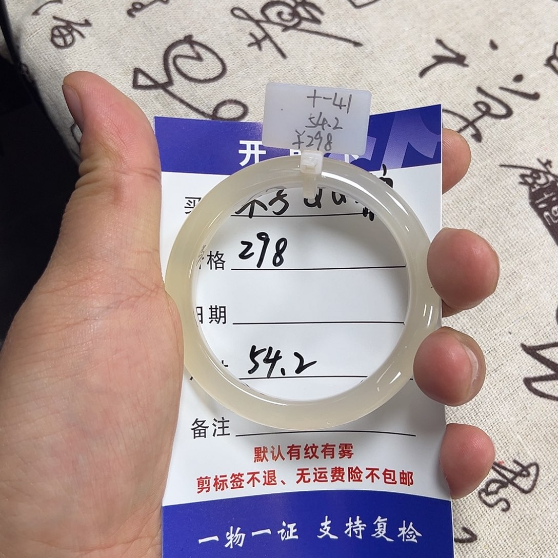 玛瑙/玉髓手镯未镶嵌栗***糖