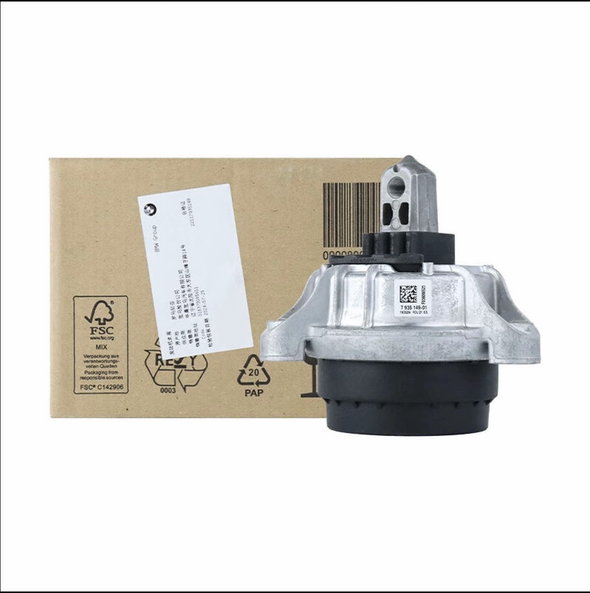 原厂3系5系7系X1X3X5X6发动机机脚胶机脚垫机爪