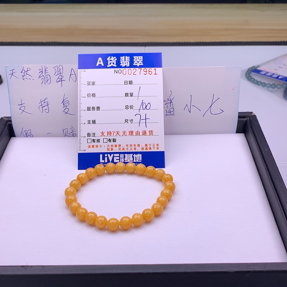 翡翠未镶嵌手链多样性