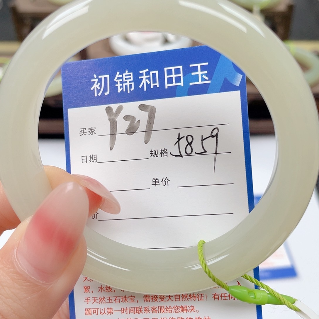 未镶嵌手镯和田玉