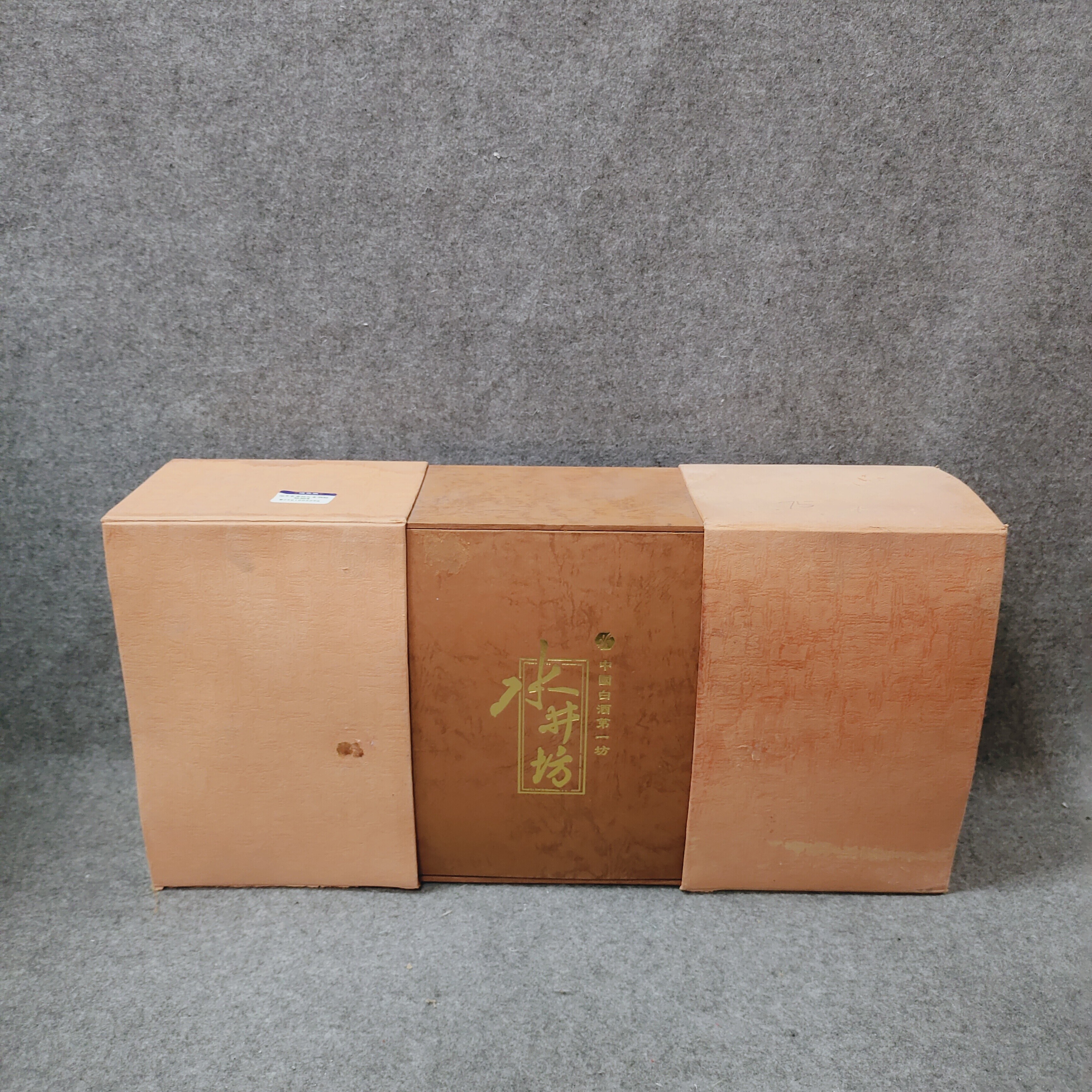 06年水井坊礼盒250ml*2/52度-M25GI005D98-04