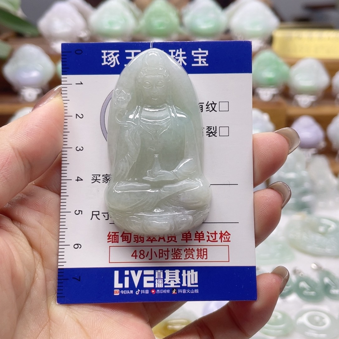 颈饰未镶嵌翡翠素衣观音