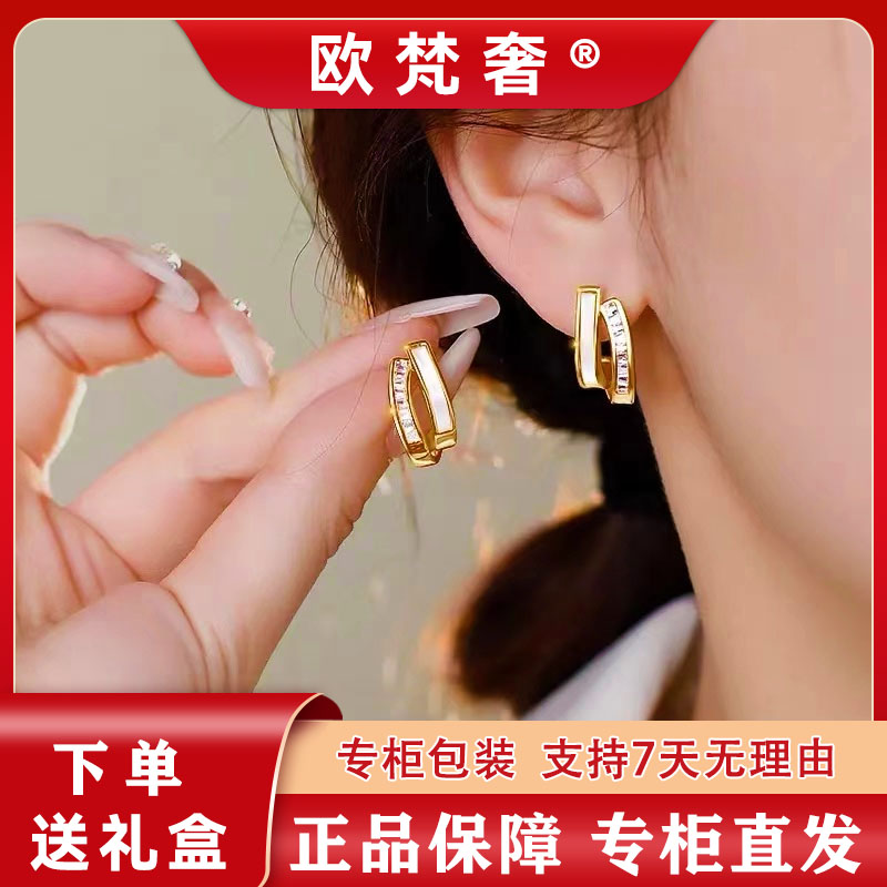 欧梵奢【 925银针】新款贝壳双层夏日轻奢款耳钉立体少女心韩国高级