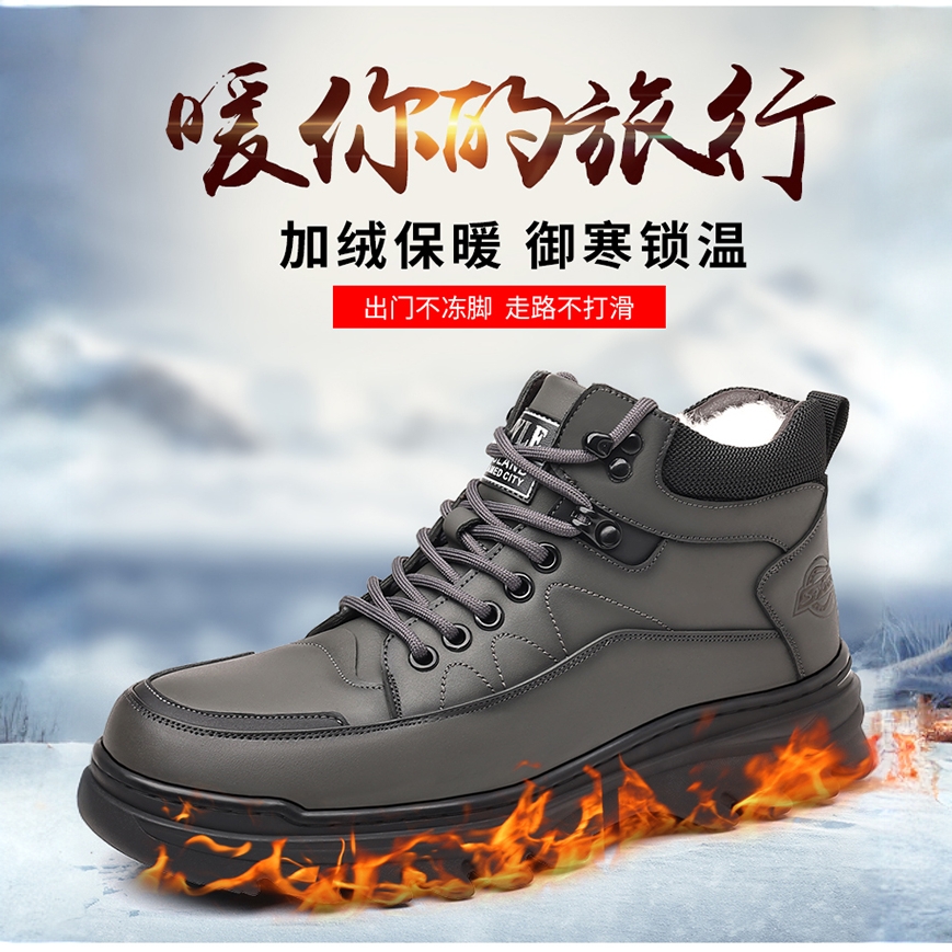 【文心】【御寒锁温】【防滑柔软】头层牛皮雪地靴加棉马丁靴高帮靴6723